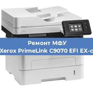 Замена лазера на МФУ Xerox PrimeLink C9070 EFI EX-c в Перми